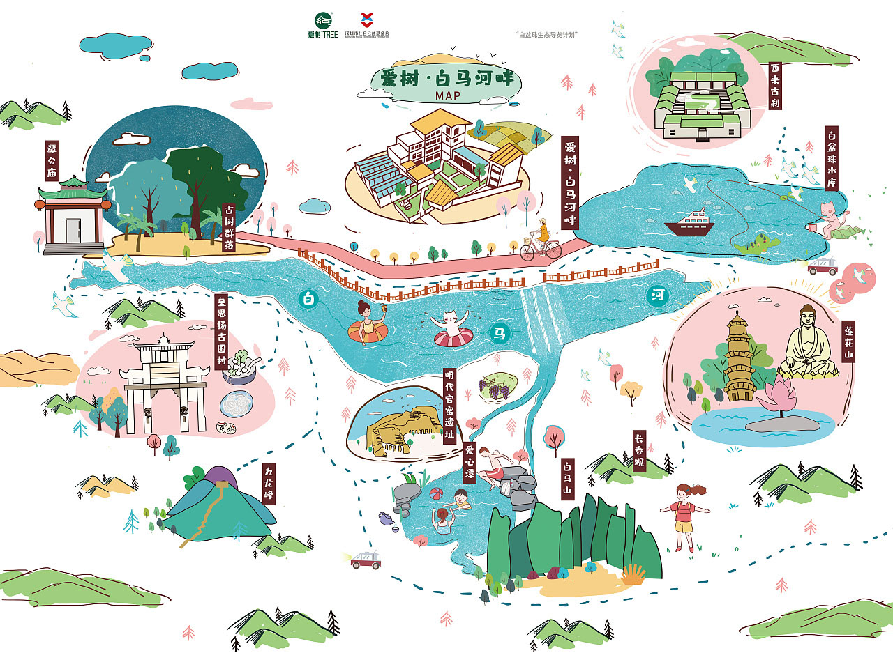 广华办事处手绘地图景区的艺术表现